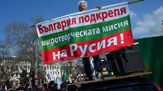 Типология на путинизма в България