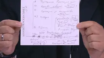 Балабанов: Каня Кирил Петков заедно да се подложим на детектор на лъжата в пленарна зала