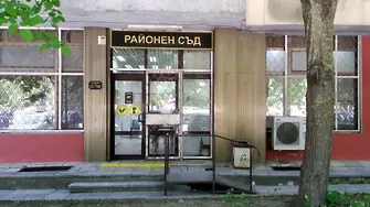 В Каварна не си дават районния съд 