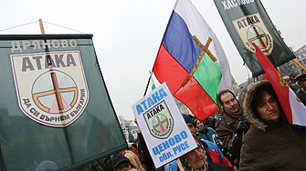 Искат имунитета на кандидат-депутат от 