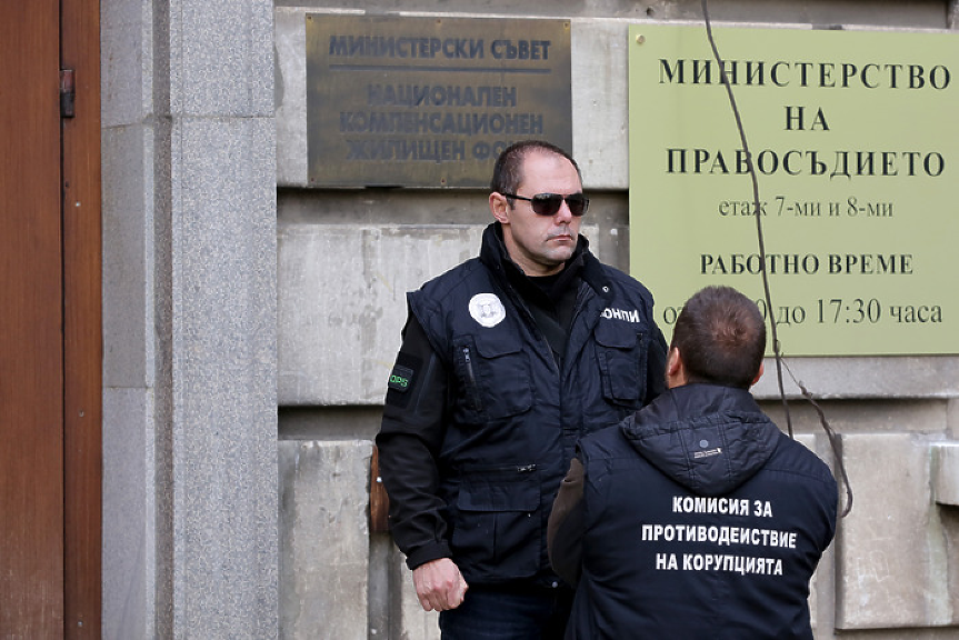 КПКОНПИ незаконно е засекретила решенията си за отнемане на имущество