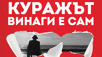 - Какво е това, господин полковник? - Изпраща го Фалконе.  - ...Фалконе? - Джовани Фалконе.