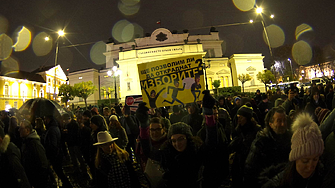 Протестът срещу хартиената бюлетина блокира Народното събрание