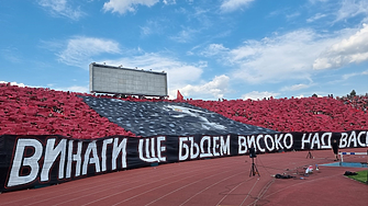 Фенове на ЦСКА-София настояват за отмяна на мач с македонци