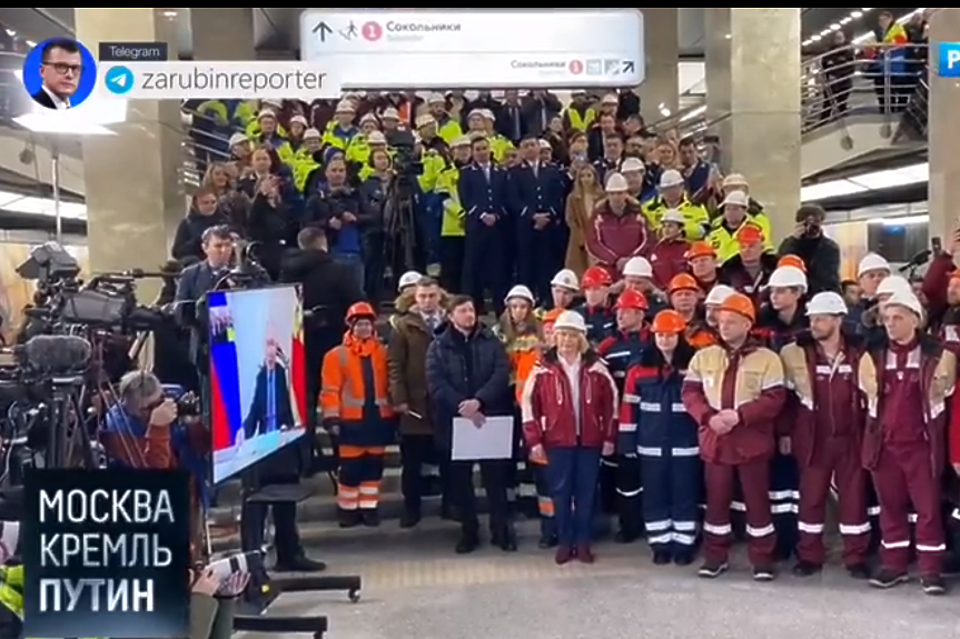 Путин откри нова линия на метрото в Москва... чрез видеовръзка от Кремъл (ВИДЕО)