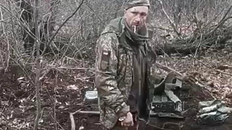 Вижте името на разстреляния украински военнопленник