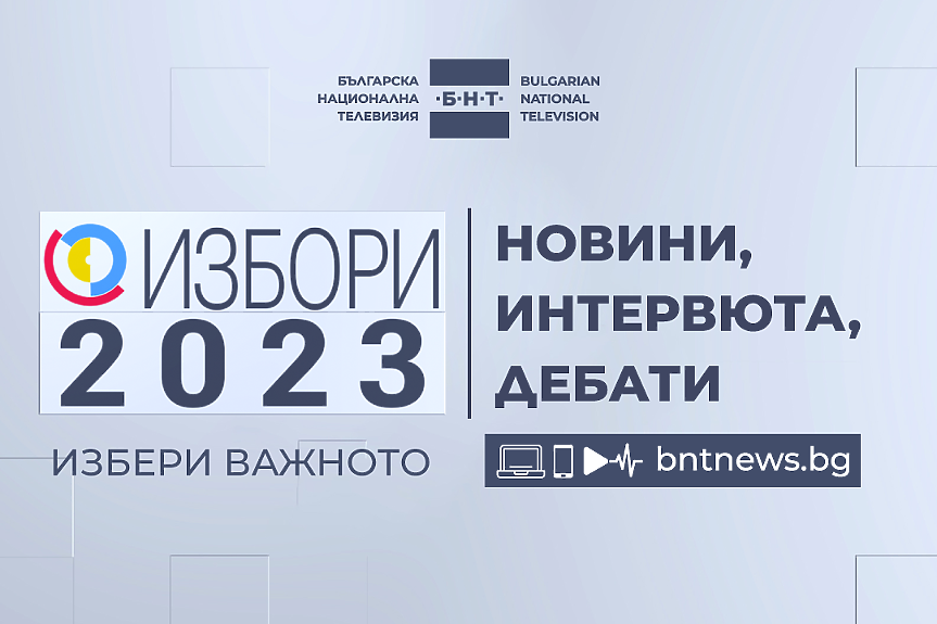 Дегенерати, пуснати пред публика. И почти изцяло русофили