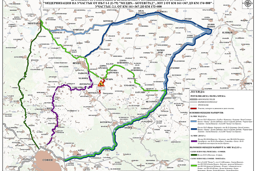 Затварят за движение първокласния път между Мездра и Лютидол