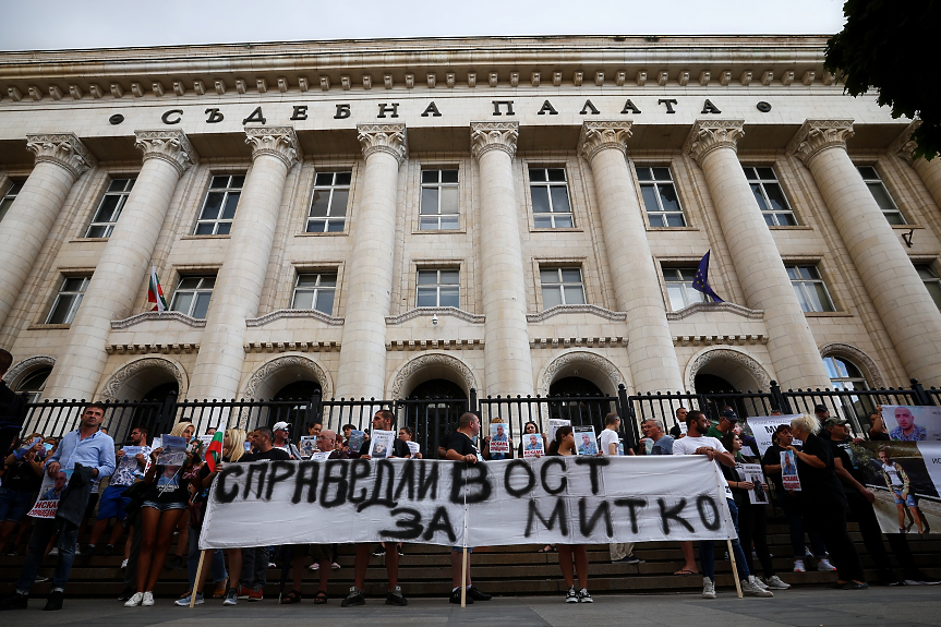 Жители на Цалапица с протест пред Съдебната палата