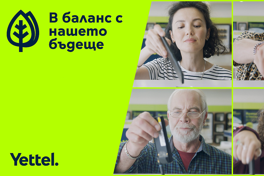 Yettel предотвратява неправилното изхвърляне на 20,3 тона електронни отпадъци за 2022 г.