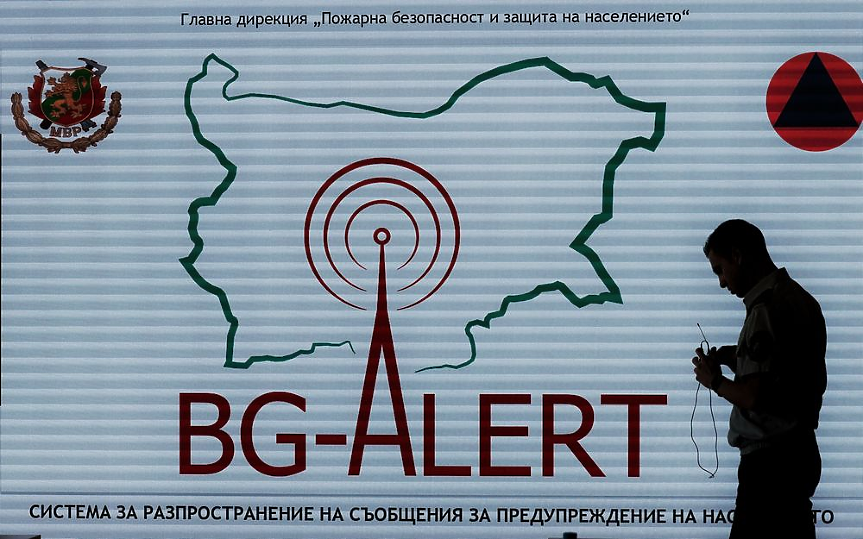 От днес започва тестването на системата BG-ALERT. Първо в Габрово (ГРАФИК)