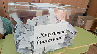 Вижте кой ще управлява общинските съвети на Пловдив, Разград, Русе и Силистра (СПИСЪЦИ)