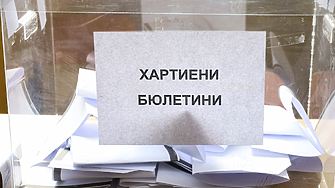 Вижте кой влиза в общинските съвети на Монтана, Пазарджик, Перник и Плевен (СПИСЪЦИ)