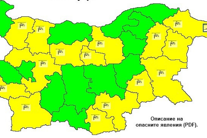 Жълт код за бурен вятър в 15 области днес, обилни валежи в събота