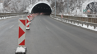 Затварят платна в два от тунелите по АМ 