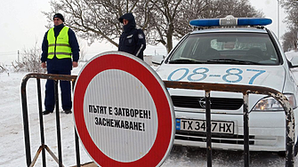 Вижте кога идват студ и сняг