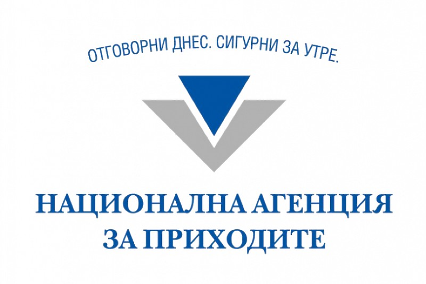 НАП се опитва да избегне глобата от 5,1 млн.лв. за теча на данни - по давност