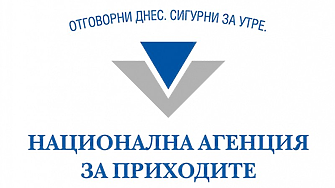 НАП се опитва да избегне глобата от 5,1 млн.лв. за теча на данни - по давност