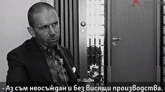 Скандална смяна на ЕГН?! Че това го знае и главният секретар на МВР ген. Бойко Борисов