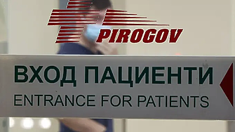 13-годишно момче е в реанимацията на „Пирогов”, ритнато в корема от съученик