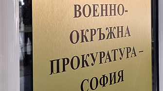 1561 преписки фантоми, за да изглеждат прокурорите по-заети... Сарафов иска уволнение за Адалберт Кръстев