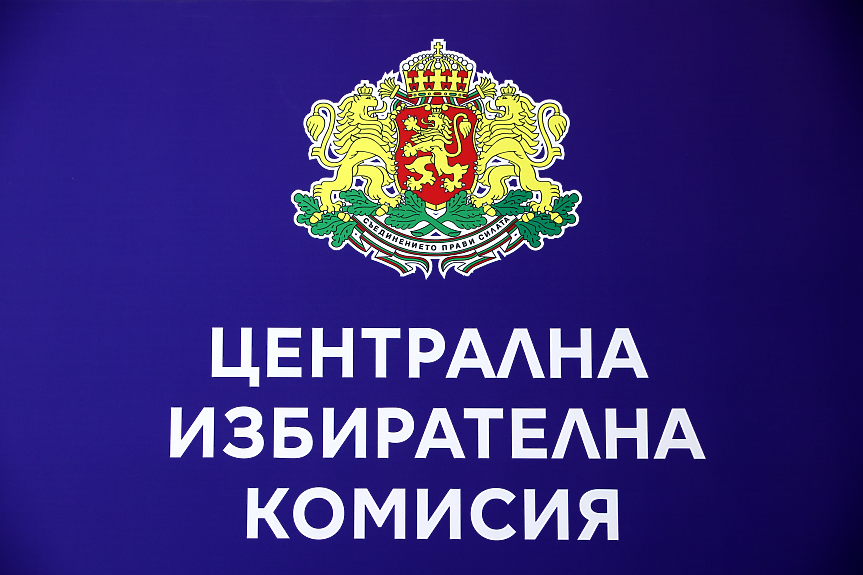 Нови избори за общински съвет в Хасково. Президентът трябва да насрочи дата