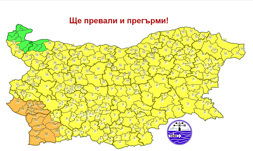 Жълт и оранжев код за дъжд и силен вятър в почти цялата страна