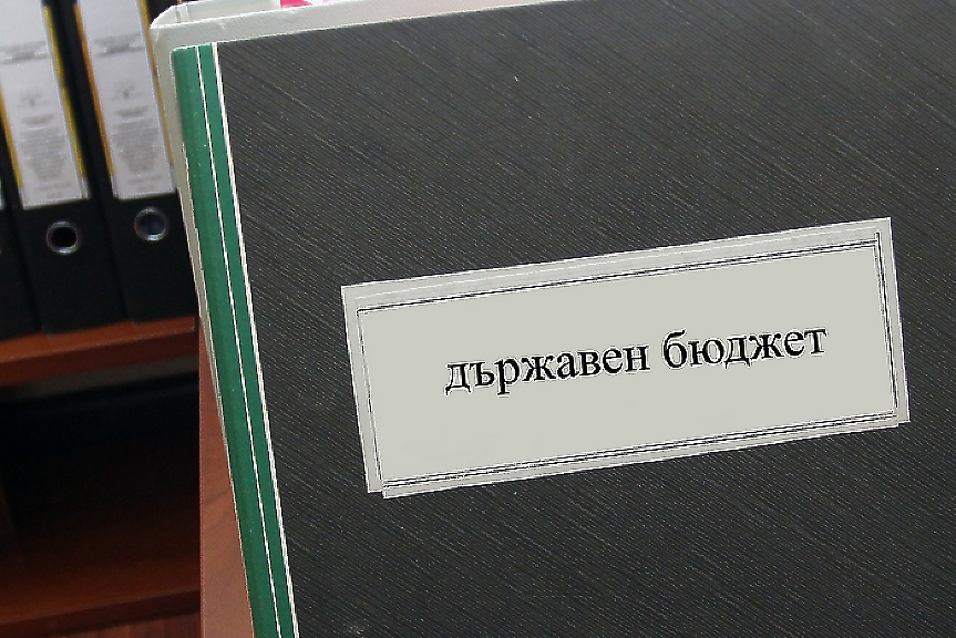 До утре ще работим за държавната хазна