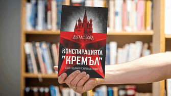 „Путин бе в състояние да накара всекиго да го хареса, но особено му се удаваше с мъже, достатъчно възрастни, за да му бъдат баща“ 