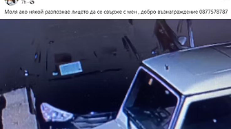 След година: разкриха младеж, изпепелил 23 коли в автокъща край Драгалевци