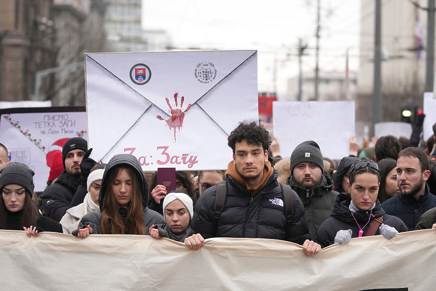 Студентите пак на протест в Белград заради трагедията в Нови Сад