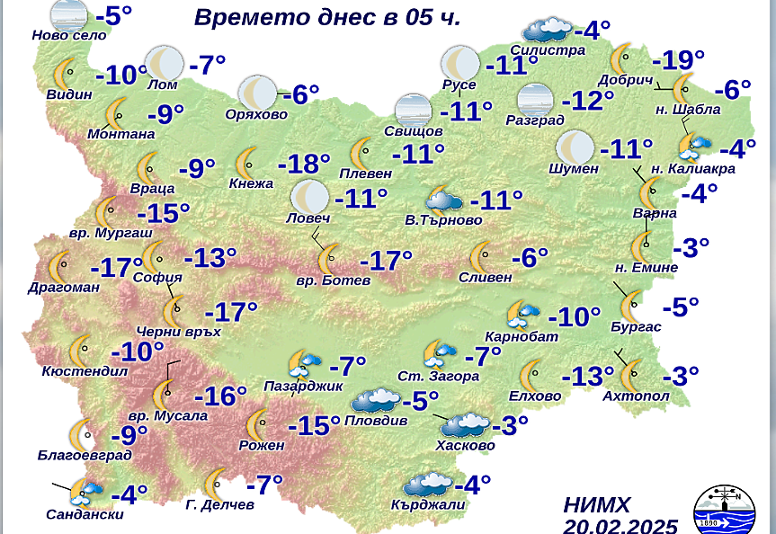 Идват ледени дни. Обявен е жълт код за опасно време