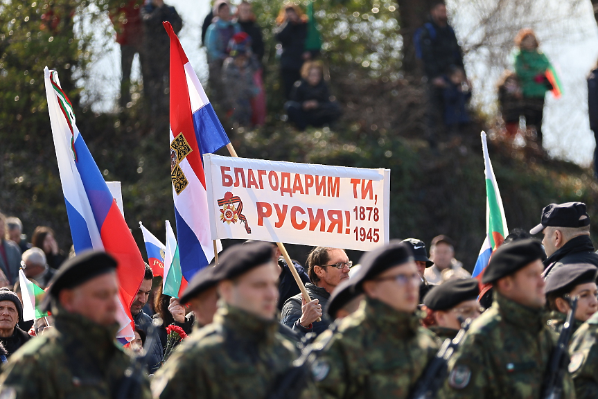 Русия е основна заплаха за сигурността на България, според новата ни отбранителна стратегия